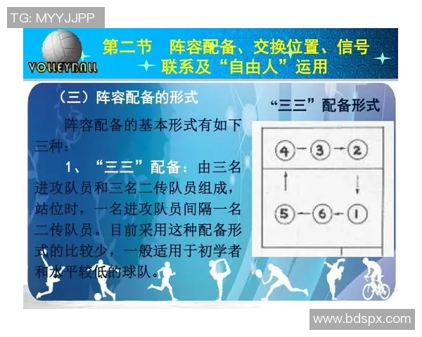 深圳排球队与武汉排球队赛后状态分析及表现总结